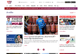VTV Gujarati Website